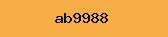 PHP Captcha